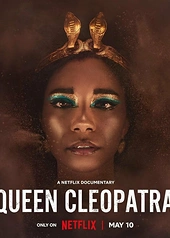 Постер к Царица Клеопатра