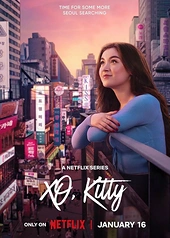 Постер к Целую, Китти