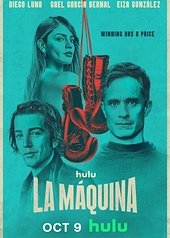 Постер к Машина