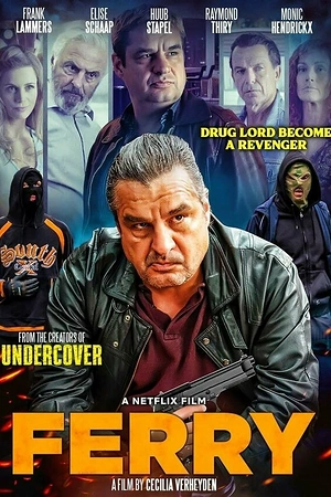 Постер к Ферри