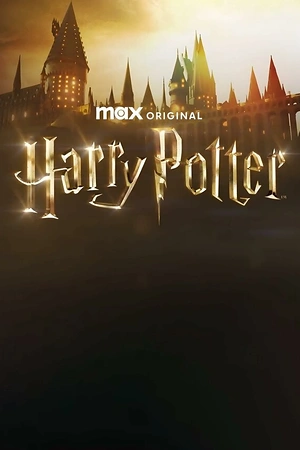Постер к Гарри Поттер