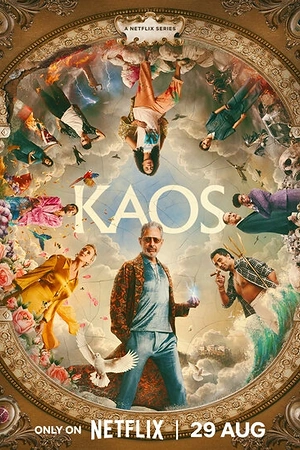 Постер к Каос