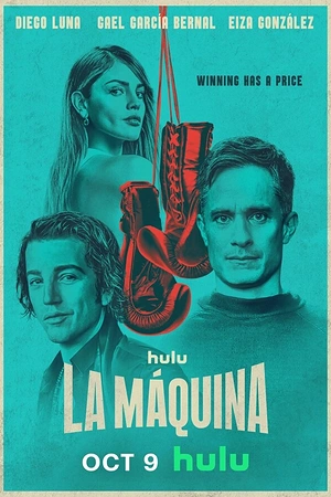 Постер к Машина