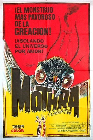 Постер к Мотра