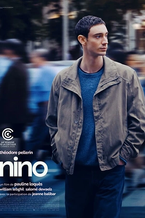 Нино