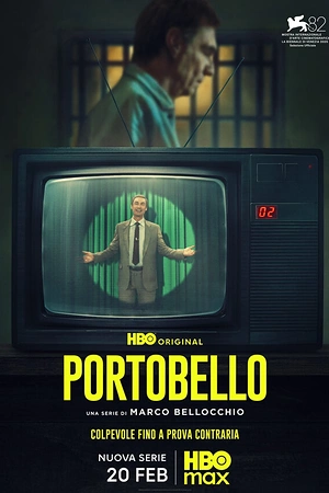 Портобелло