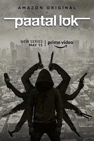 Постер к Преступный мир