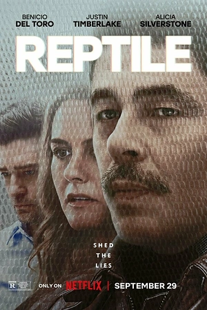 Рептилии
