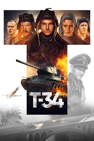 Постер к Т-34
