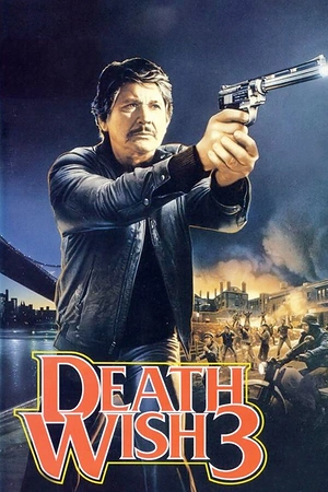 Постер к Жажда смерти 3