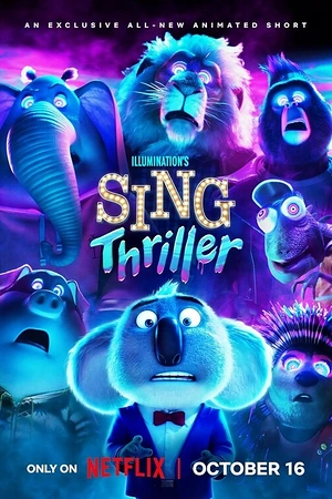 Зверопой: Триллер